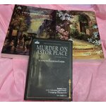 (สั่ง9จ่าย7) ซีรีส์ Gaslight Mystery ฆาตกรรมที่แอสเตอร์เพลซ ฆาตกรรมที่เซนต์มากส์เพลซ ฆาตกรรมที่สวนแกรมเมอร์ซี วิกตอเรีย ทอมป์สัน ราคา 655