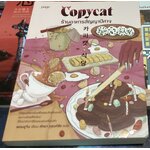 (สั่ง9จ่าย7) Copycat ร้านอาหารสัญญาปีศาจ พอมยูจิน ราคา 235