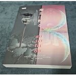 (สั่ง9จ่าย7) แม่มดคืนชีพ ชิจิริ นากายามะ ราคา 228