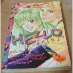 ฮัลโหล7 ราคา 30