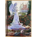 (สั่ง9จ่าย7) สืบคดีเทพีลงทัณฑ์ ชิจิริ นากายามะ ราคา 280