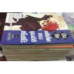 บันทึกคดีเด็ดของยูเมมิซึคิโยชิโร่ 1-11 ราคา 322