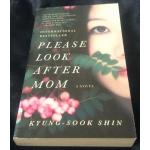 Please Look After Mom by Kyung-sook Shin ราคา 270