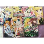 ARISA อาริสะ NATSUMI ANDO เล่ม 1-8,10-12 ราคา 510