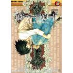 เดธโน้ต DEATHNOTE มือหนึ่ง เล่ม7 ราคา 45