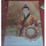 (สั่ง9จ่าย7) ขันทีเจ้าดวงใจ 2 เล่มจบ เฉียนเฉ่าโม่ลี่ ราคา 412