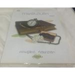 (สั่ง9จ่าย7) ภาพฝันวันรัก ภัสรสา ราคา 118