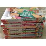 ซุปเปอร์สตาร์ของคิราระ Ai Morinaga 13เล่มจบ ราคา 441