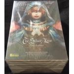 (สั่ง9จ่าย7) the silver area 8เล่มจบ มือหนึ่ง ราคา 656