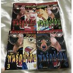 Nature Panic Drama พันธุ์ดุป่าดิบ 4เล่มจบ ราคา 280