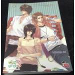 Love Addiction เลือกติดรักให้ตรงใจ TheLittleFinger ราคา 95