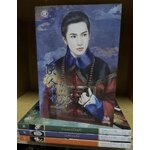 (สั่ง9จ่าย7) ท่านหมอป้อนรัก จอมโจรเจ้าเล่ห์ กุนซืออมยิ้ม ใต้เท้าผดุงใจ ชุด ยอดบุรุษป่วนใจ 4 เล่ม โม่เหยียน ราคา 378