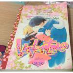 Valentine ราคา 25