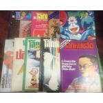 โลกหนังสือ10เล่ม ราคา 1110