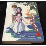 ไลท์โนเวล - Last kiss ซาโต เคย์ มือหนึ่ง ราคา 130