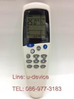 รีโมทแอร์ Saijo-Denki รุ่น LCD-7