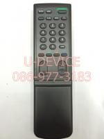 รีโมททีวี Sony รุ่น845P