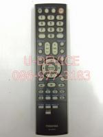 รีโมทดีวีดี Toshiba รุ่นR0282 ตัวแท้