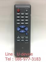 รีโมททีวี ชาร์ป Sharp รุ่น GA372SA