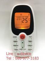 รีโมทแอร์ มีเดีย Midea รุ่น R06-BGCE