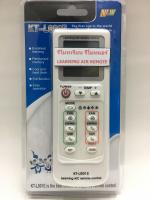 รีโมทเลียนแบบ KT-L001E Remote Learning