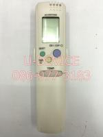 รีโมทแอร์ Sanyo รุ่นฝาเลื่อน