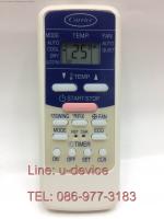 รีโมทแอร์ Carrier รุ่น K12JE ตัวแท้