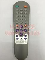 รีโมท ทีวีจีน รวมรุ่น