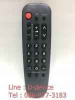 รีโมททีวี พานาโซนิค Panasonic รุ่น 2140