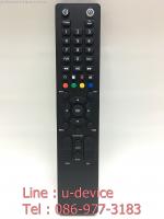 รีโมทกล่อง ทรูวิชั่น True Vision รุ่นHD และ HD Plus ใช้งานได้เลย