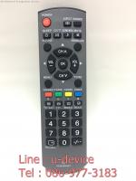 รีโมททีวี พานาโซนิค Panasonic รุ่น N2QAYB000073
