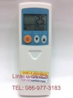 รีโมทแอร์ประกอบ รุ่น 25C-1