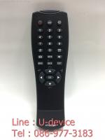 รีโมททีวี Toshiba รุ่น90384