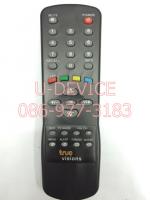 รีโมทจาน True Vision ตัวเล็ก