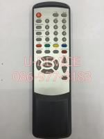 รีโมททีวี TCL ตัวเทา