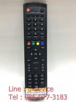 รีโมททีวี อโคเนติค Aconatic รุ่น AN-LT4033