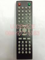 รีโมทดีวีดี Sherman ตัวดำ