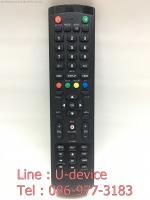 รีโมททีวี SKG