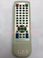 รีโมทดีวีดี Yugo รุ่น200M