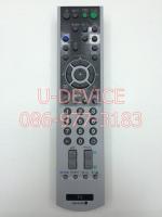 รีโมททีวี Sony รุ่น W105
