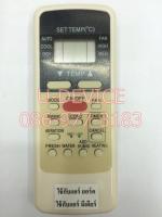 แอร์ มีเดีย Midea รุ่น MD