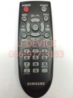 รีโมททีวี Samsung รุ่น891A ตัวแท้