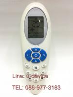 รีโมทแอร์ Carrier