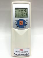 แอร์ มีเดีย Midea รุ่น R05