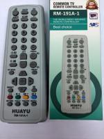 รีโมททีวี โซนี่ Sony รุ่น 191A ใช้กับทีวีโซนี่ Sony รุ่นเก่าได้ทุกรุ่น