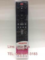 รีโมทรวม Bluray เครื่องเสียง LG ใช้ได้ทุกรุ่น รุ่น D1296