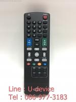 รีโมททีวี ชาร์ป Sharp รุ่น GA867WJSA [ใช้กับทีวีชาร์ป Sharp จอแบน LCD / LED ได้ทุกรุ่น]
