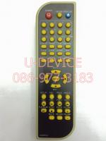 รีโมทดีวีดี OZ รุ่นTH2