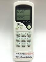 รีโมทแอร์ Ager รุ่น ZH-LW03