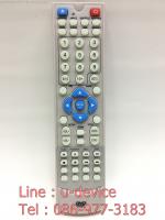 รีโมทดีวีดี Leona รุ่นยาว